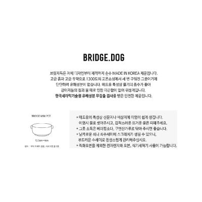 BRIDGE DOG Mini Pot Black 【Glossy】