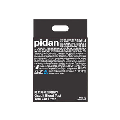 Pidan Urine Blood Test & Hematuria Detection 6L